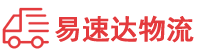 邵阳到谢通门县物流公司